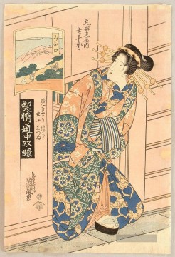  ukiyo - Mitate yoshiwara goju san tsui beauty Keisai Eisen Ukiyoye